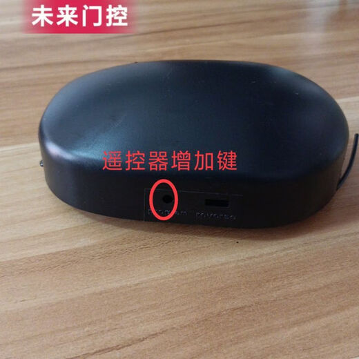 Universal Tubular Motor Wireless Controller Garage Door Roller Shutter Control Box Remote Control Receiver Tubular Controller + 2 Remote Controls + Cable