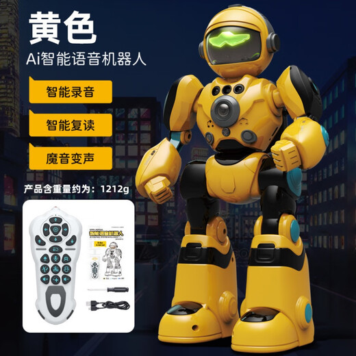 儿童智能AI遥控机器人·语音对话唱歌跳舞早教玩具男孩女孩礼物 粉丨元宇宙战士-机器人