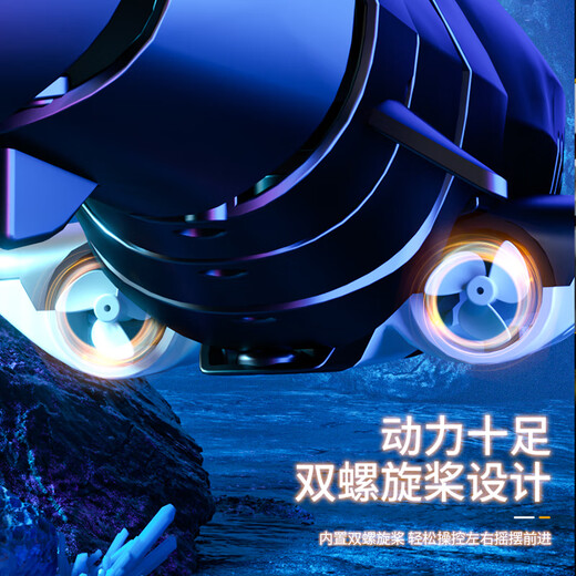 Midoye Mdy Fernbedienungskontrolle Wasserspray Hai wasserdichte wiederaufladbare Simulation Schwung Hochgeschwindigkeits-U-Boot-Fernbedienungs-Kontrollboot Kinderspielzeuggeschenk Megalodon Hai-Blau (simuliertes Schwimmen + Voller wasserdichte Set, Standardversion 1-Set von Batterie + Ersatzpropeller