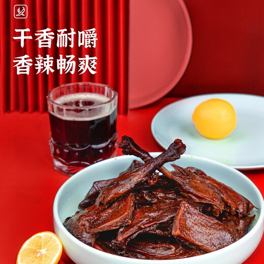 Shunhua Dried Charcoal Grilled Sauce Board Duck Hunan Changsha Specialty Authentic Chenzhou Linwu Duck Spicy Snacks and Snacks Gifts [Price-performance ratio] 228g*3 Charcoal Grilled Spicy Spicy