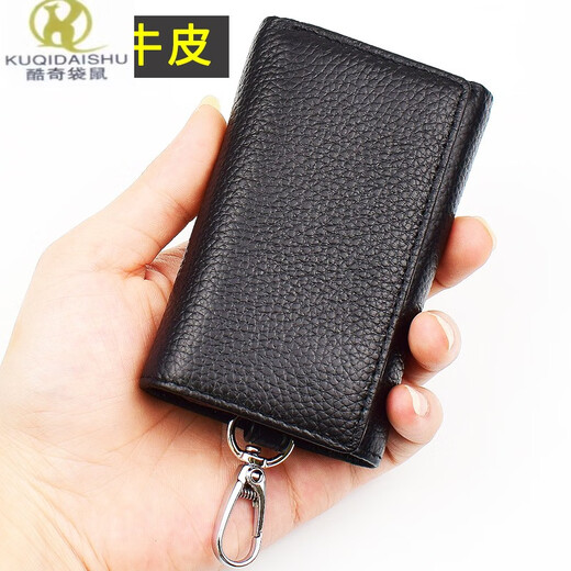 Bolsa de caza de vaca de capas de canguro fría para cuero de cuero genuino de hombres, cuero de mujer, colgante de mujeres, colgante de llave práctica de llave pequeña y gran capacidad superior, cuidados de vaca [negro]