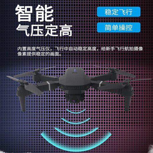 Drone pliable photographie aérienne jouet d'avion télécommandé pour enfants pour les élèves du primaire quatre axes petite hauteur fixe 20 minutes d'autonomie de la batterie livré avec un sac de rangement