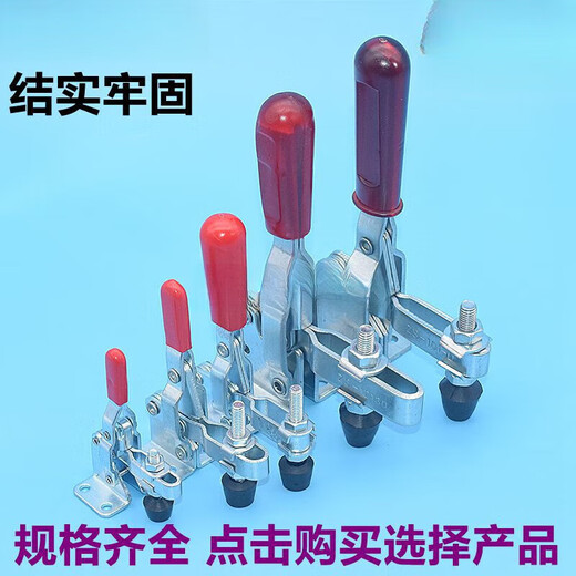 
Zhonghunjiang made vertical clamp fast fixture 101D12130 12265 compressor welding tool clamp compression clamp 101EL iron galvanized clamping force 360 ​​kilograms Jin[Jin equals 0.5 kilograms]