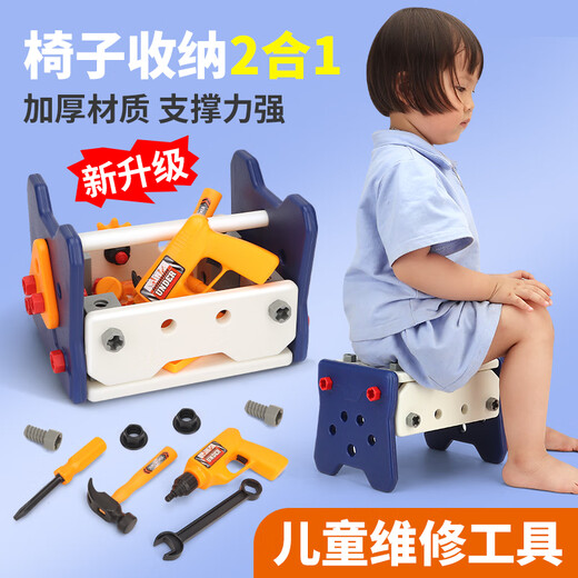 肯伦儿童修理工具箱玩具过家家拧螺丝拆装早教男孩宝宝仿真维修桌 【57件】工具桌+工具+电钻