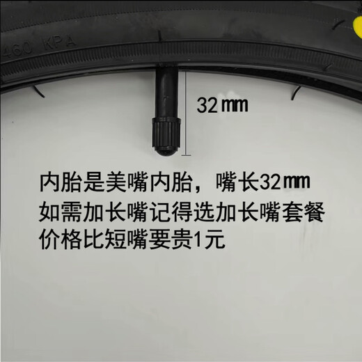 26x1 3/8外胎内胎自行车内外胎26寸单车轮胎26*1 3/8车胎带37-590 26x13/8(37-590)内外胎