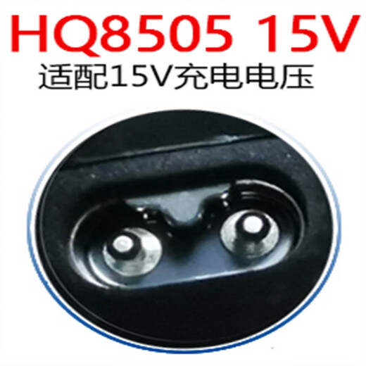 原装飞利浦剃须刀Series 9000充电器线 S9111 S9031 S9321 S9711 灰色款 原装收纳盒 出差便