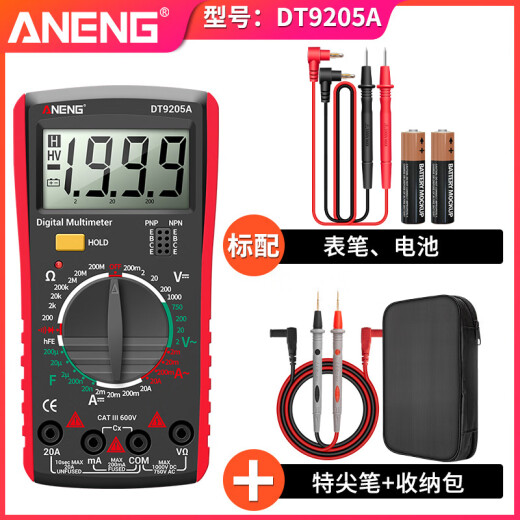 ANENGDT9205A高精度数字数显万用表智能防烧多功能表自动关机电工 9205A标配+包随机颜色
