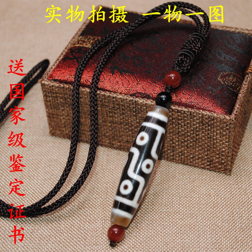 DRJEFUN天然真品至纯原石玛瑙玉髓老矿一二三四七眼天珠项链手链男女 编号150五眼天珠