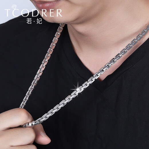 Ruofei platinum necklace men's pt950 dense card trendy men's necklace clavicle chain men's platinum necklace pendant men's plain gold chain platinum 950 50-52 cm 42-44 g