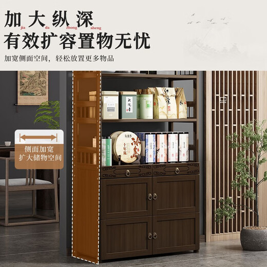 Sizhuge new Chinese style Bogu rack tea set storage shelf solid wood ornaments living room Shuduobaoge tea display cabinet purple clay pot 3 layers 80 double drawers four doors