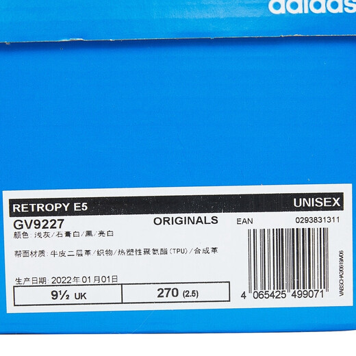 阿迪达斯 （adidas）三叶草 中性鞋 时尚跑鞋 经典休闲鞋RUNNING SHOE GV9227 GV9227/春季 42