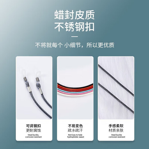 眼镜帮眼镜链防脱落挂脖挂绳儿童成人防丢防掉眼睛链挂链蜡绳宝岛眼镜