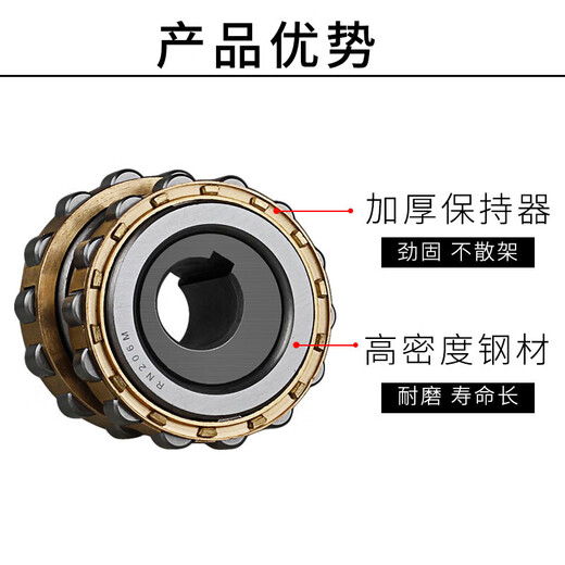 Customized applicable reducer eccentric bearing sleeve overall swing RN307 206 309 thickened double eccentric 205 quality available RN309M + eccentric RN206M + eccentric sleeve inner diameter 16 18 Order remarks inner diameter