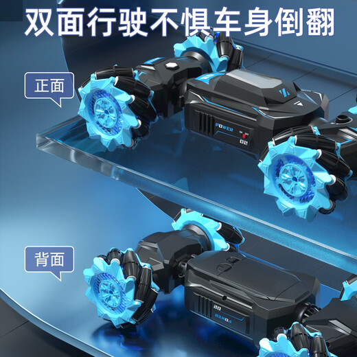 Evanovm Water Bomb Fernbedienung Auto Kinderspielzeug Boy Tank Gesten Erfassungsverformung Roboter Schwarzer Technologie Advanced Mecha [Fernbedienungsgriff + Gestenerkennung] Mechanisches Blau [Senden Sie 211.000 Wasserbomben]