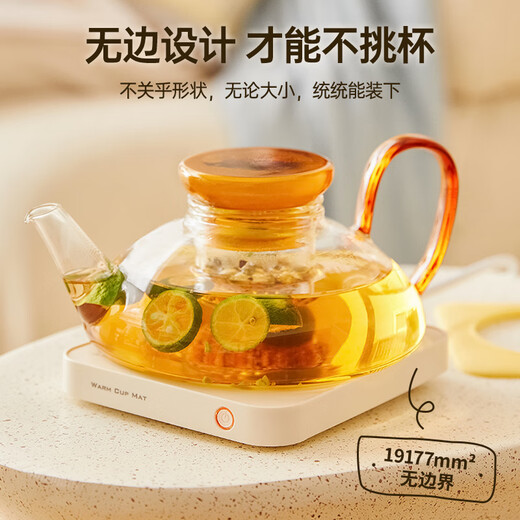 Japan's constant temperature heating coaster, adjustable warm cup, home warm coaster, hot milk artifact, thermal coaster, off-white