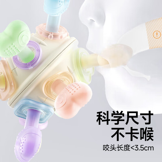 Boboduck small month old teether baby molar stick baby silicone bite Loco chew comfort toy 0-6 months Manhattan Atomic Ball 1 pack