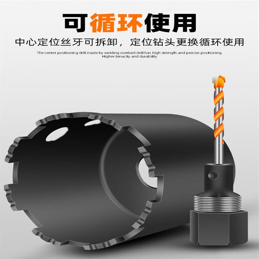 XMSJ线盒开孔器方孔开关盒墙壁86型底盒暗盒干打开槽器水钻头水钻 线盒电锤12055方柄