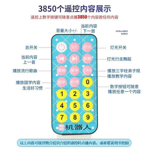 
Katio [Remote control walking: charging and falling dancing] English mathematics Chinese story Tang Shi Children's Toy Robot [Men Red] Remote control 2022 content can be clicked at will. Upgrade high-end [charge version] USB direct charging