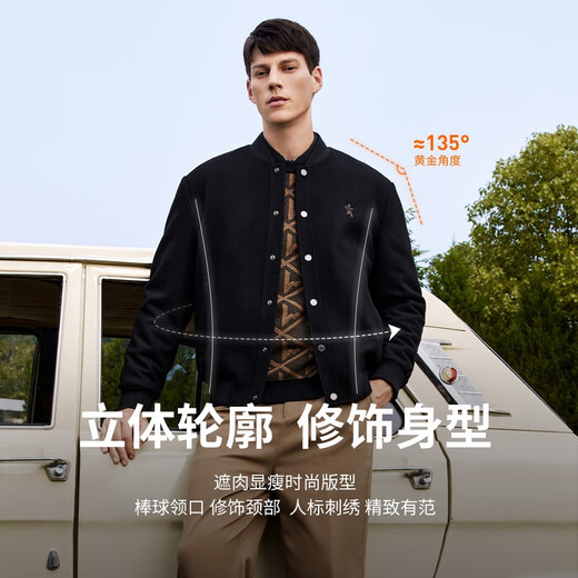 Dances with Wolves 52% sheep wool fashionable baseball uniform woolen woolen jacket men's jacket 001 black 170