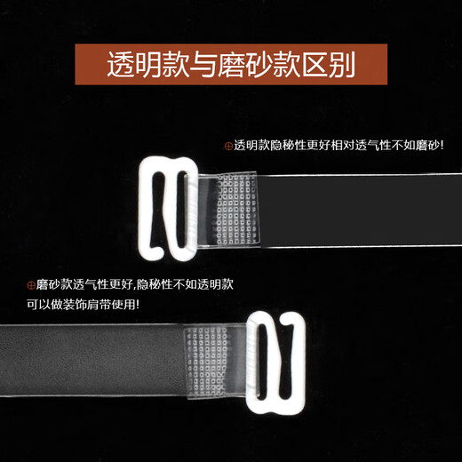 QBILY [6 paires] STACHES SUPPARENCES transparentes Invisible BRA non glissée et non glissante pour les femmes, les accessoires de sous-clarts à une longue longue longueur peuvent être exposés à des bretelles transparentes [6 paires]