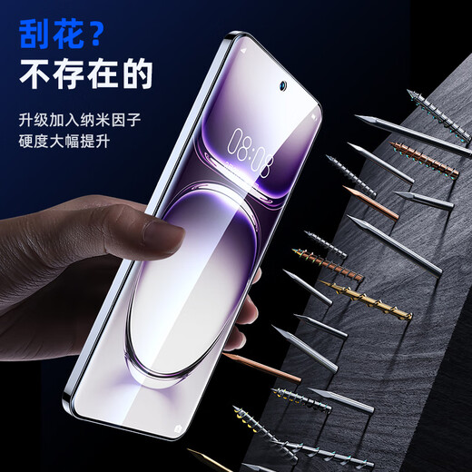 毕亚兹【全屏纳米2片】适用OPPO Reno12水凝膜 reno12pro手机贴膜 非钢化高清全屏防指纹全胶保护 JM998