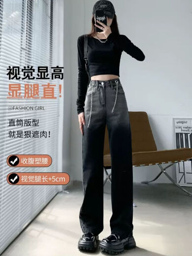 NJSKAKW jeans two-color splicing two-color narrow version wide-leg pants black wide-leg jeans for women in autumn and winter 2022 new mtd1049 black plus velvet, average size 32 suggestions 140-150Jin [Jin equals 0.5 kg]