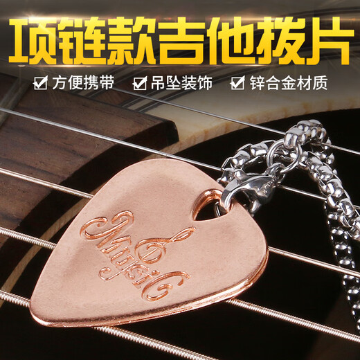 
Manle Musical Instrument Guitar Necklace Pick Metal Folk Alk Guitar Piano Shafts Ukulele Electric Guitar Universal Gift Pendant Gem Necklace Pick-Pink Crystal Storage Box