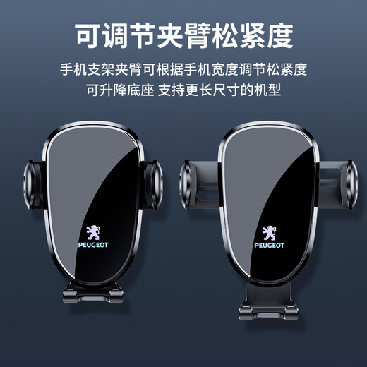 松占标致3008 408X 508L 4008 5008 301专用汽车载导航手机支架子用品 2021-2023款标致5008专用10寸屏幕款 静音灵动款手机支架【横竖两用】