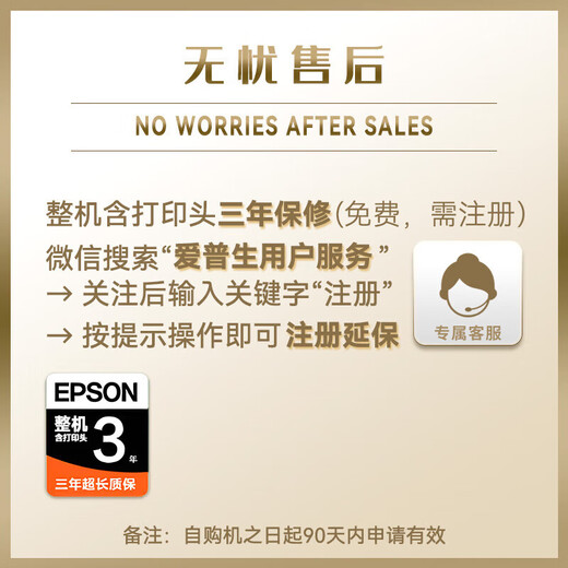 爱普生（EPSON）L3558 彩色喷墨打印机 无线wifi 打印复印扫描多功能一体机 微信远程打印 家用办公墨仓式