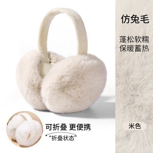 Les nouvelles oreilles d'oreille d'hiver de Maisants pour hommes et femmes tasses d'oreilles chaudes pour les oreilles couvertures d'oreille moelleuses pour la protection de l'oreille contre la chaleur à l'oreille pliante froide