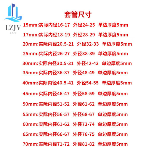轴承齿轮安装工具套管专用套筒15 17 20 30 35 40 45 50 55 60 65 6212 6312 6012轴60专用套管