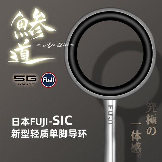 22新款5G根钓微物路亚竿MajorCraft日本马牌AD5超轻竹荚鱼小根杆 AD5-S682L/AJI 2.04米实心尾微物小