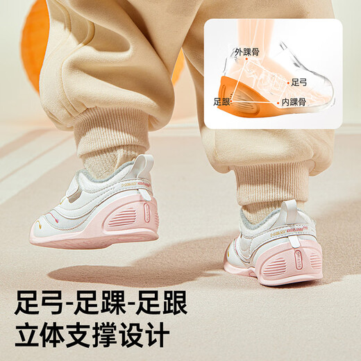 Jinopu Toddler Shoes Cotton Shoes 2024 Winter Warm Graphene 8-18 Months Men's and Women's Functional Shoes GB2367 White