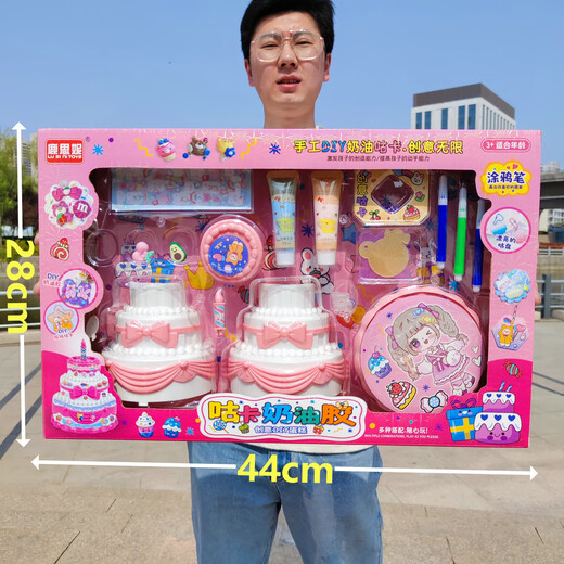 威柯（WEIKE）儿童仿真厨房过家家玩具套装大礼盒女孩玩具六一儿童节男女孩礼物 美味蛋糕坊