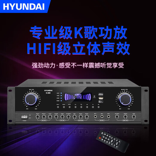 HYUNDAI现代专业会议室音响设备套装蓝牙功放培训教室舞蹈室家庭KTV背景音乐系统壁挂音箱 【两音响/四鹅颈】会议音响套装（50-120平）