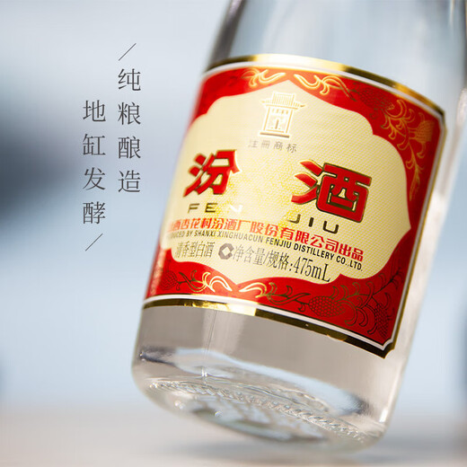 Fenjiu Glaze Fen ration wine mixed package 53 degree yellow cover *2+42 degree red cover *2+48 degree milk glass *2 non-original box