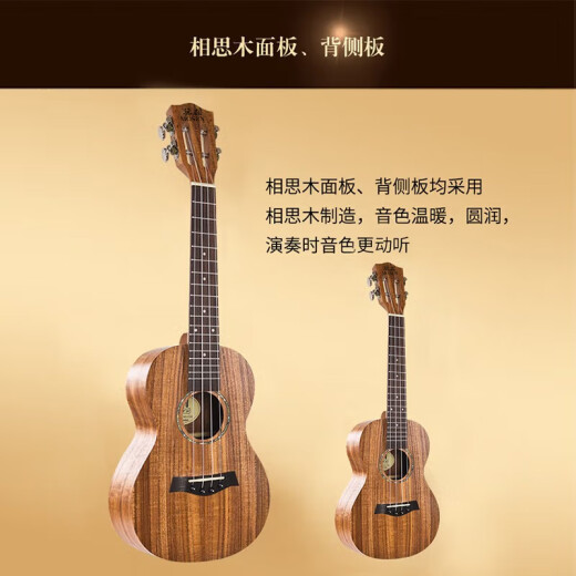 Mosen MUC830 Ukulele Ukulele Examen de grado Acacia Mini Pequeña Guitarra 23 pulgadas