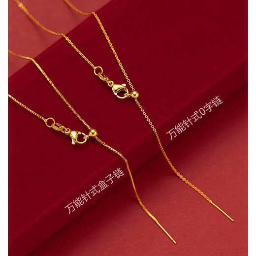 Fat Donglai's same gold necklace for women K gold new style 24 yellow 3 hard gold shiny 0 sub chain versatile double water ripple necklace 45cm long 1.18g