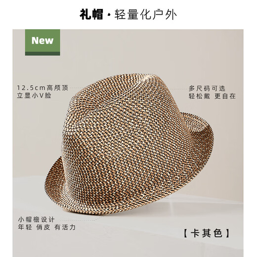 翰鸥斐【精品上新】精选复古小礼帽中年男士草编透气防晒休闲短檐卷边草 卡其色 M(56-58cm)
