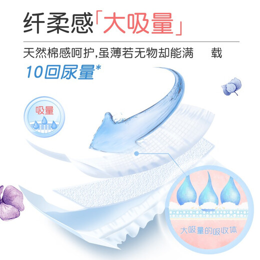 Dawang [прямое поставка брендов]. Flower News Wind Pulting Bins XXL 30 штук (более 15 кг) детские ультратонкие дышащие