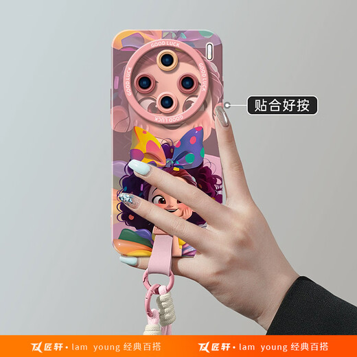 彩媛樱公主适用vivoX100手机壳X100pro系列x100s套x70新款x60pro+加x50 实色天使眼-古董白-NM13782可爱 vivoX100