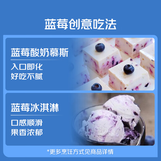 Peruvian blueberries 125g (single fruit starts at 18mm)