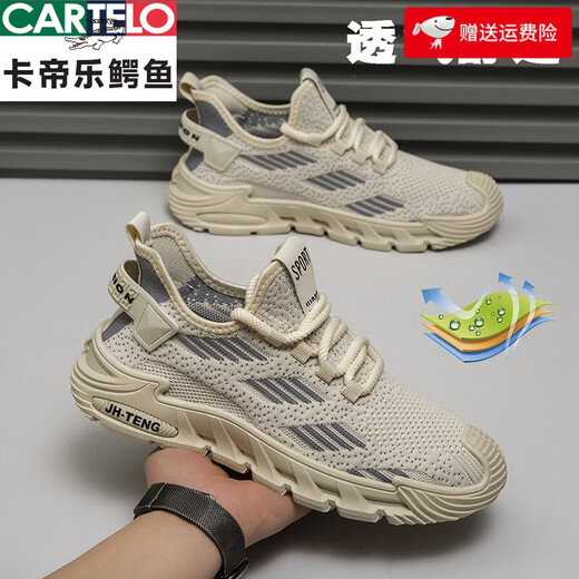 卡帝乐鳄鱼（CARTELO）男鞋夏季2024新款椰子鞋网面透气运动男士休闲防滑轻便 Q9225 灰色 39 标准运动尺码