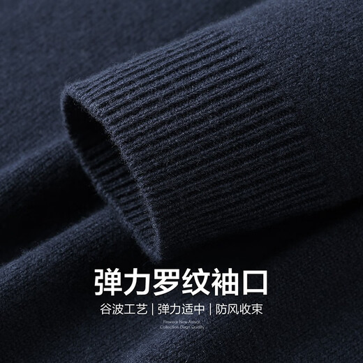 杉杉（FIRS）厚款纯羊毛圆领毛衣男秋季新款商务纯色休闲针织保暖毛衫692 铂灰蓝 3XL (190)