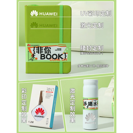 IGIFTFIRE企业运动礼包员工入职礼物生日实用团建公司礼品定制伴手礼 共赴将来【白色圆筒包套餐二】