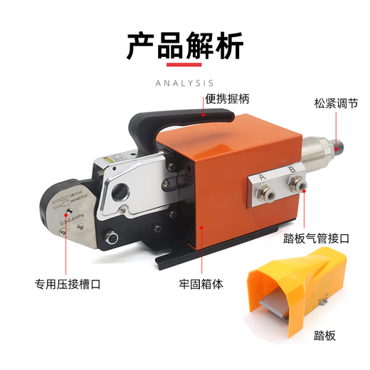 CINLINELE pneumatic crimping pliers AM6-4 pin terminal four sides and six sides without disassembly quick wiring VE tubular terminal crimping machine AM 6-6 pneumatic tubular terminal crimping machine hexagonal