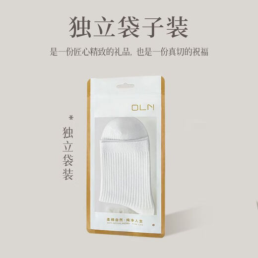 霜魄羽毛球袜子儿童网球袜运动毛巾袜女中筒跑步袜长筒加厚透 【3双装】1白+1浅蓝+1紫色 6195-运动健身搭配