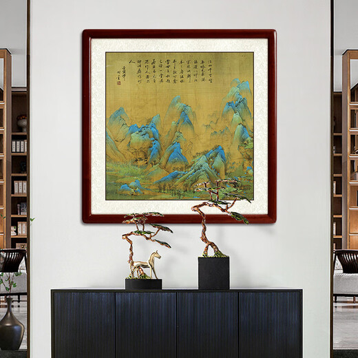 Shangdetang Chinese painting landscape painting entrance hall decoration painting restaurant Chinese Feng Shui hanging painting ink painting Dou Fang collection GSX-91869-Fuchun Mountain Residence Picture, framed 65*65cm