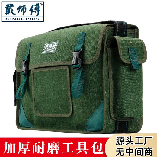 Master Dai Electrician Bag Canvas Bag Storage Bag Electrician Bag Electrician Shoulder Crossbody Storage Bag DSF-041X Medium White