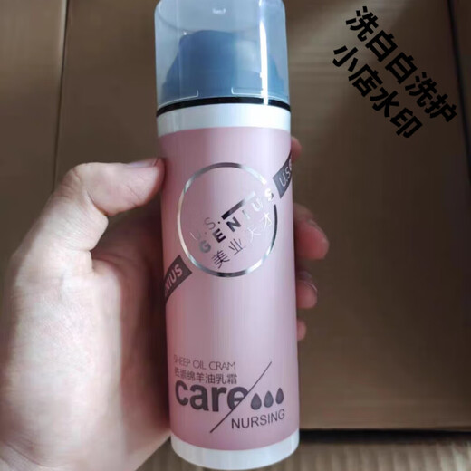 Zuo Chong Hair Wax Hair Mud Retro Hair Oil Shangpin Gel Mansi Dazzling Matte Elastin Gel Cream Styling Product Zuo Chong King Kong Gel 150ml